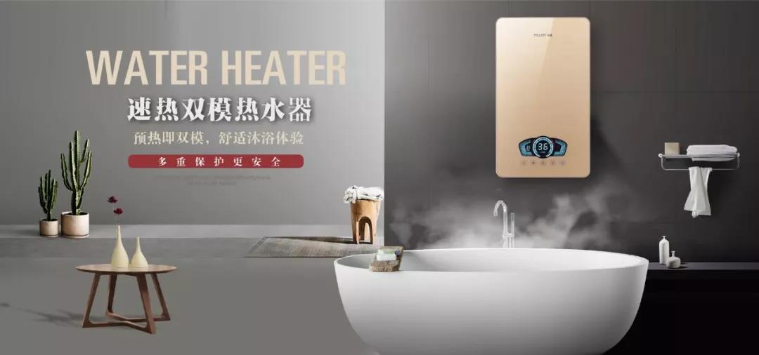 沐捷速热式电热水器支招轻松清洁热水器，速热电热水器品牌哪个好
